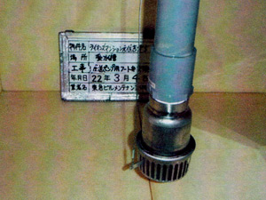 受水槽No.1槽フート弁交換作業完了後