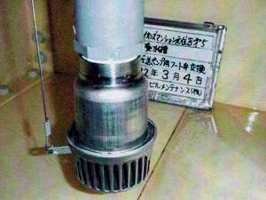 受水槽No.1フート弁交換作業完了後