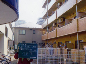 作業後